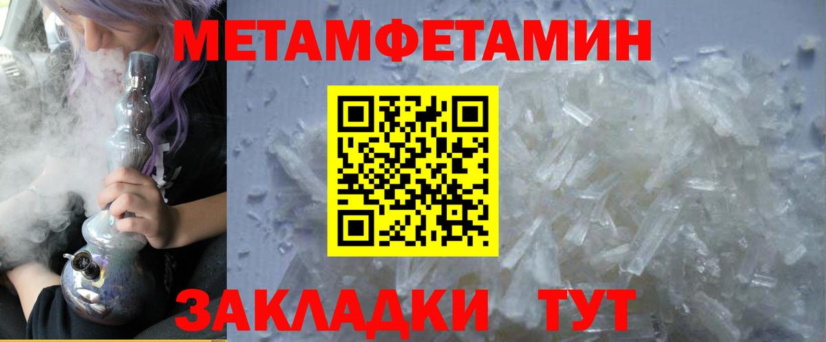 АМФ Розовый Асбест