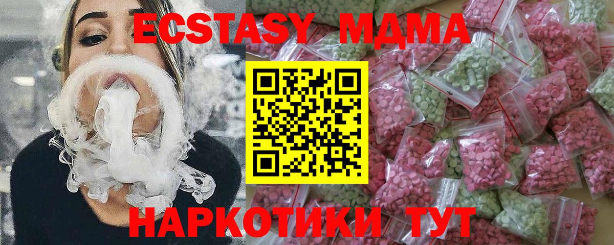 Экстази бентли  ЭКСТАЗИ диски  купить наркотик  Экстази  Асбест  Вход с VPN 