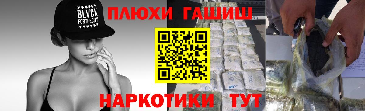 ГАШ VHQ Асбест