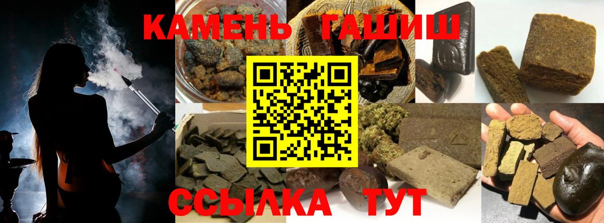 Гашиш hashish  Гашиш Premium  где можно купить   Асбест  Вход с VPN  Гашиш 