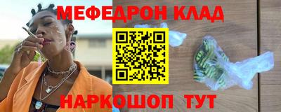 бошки Балаково