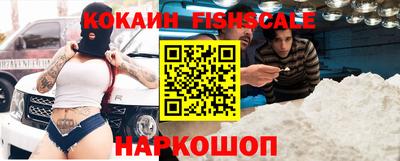 бошки Балаково