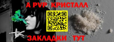 меф Балашиха
