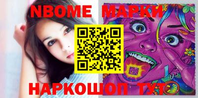 бошки Балаково