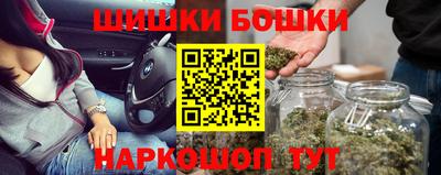 трава Балахна