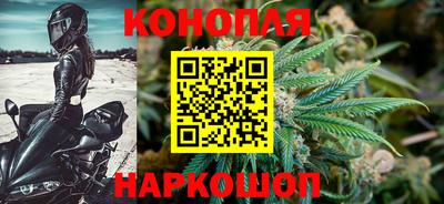 бошки Балаково