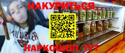 бошки Балаково