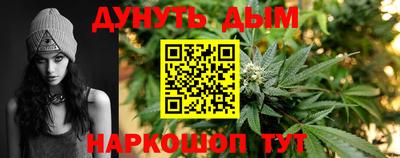 бошки Балаково