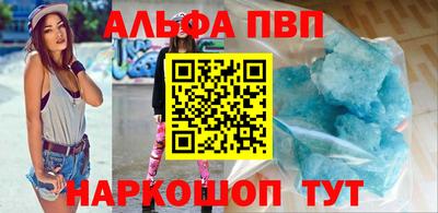 бошки Балаково