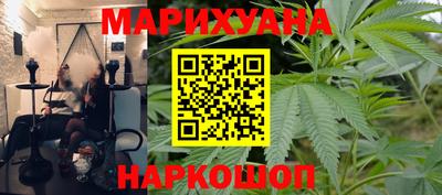 бошки Балаково
