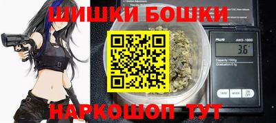 бошки Балаково