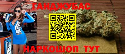бошки Балаково