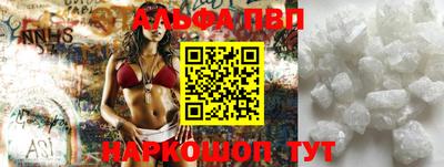 меф Балашиха