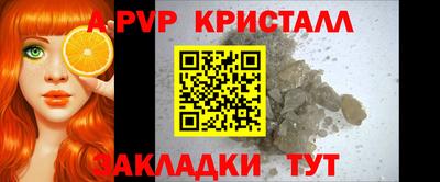 бошки Балаково