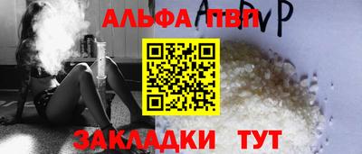 бошки Балаково