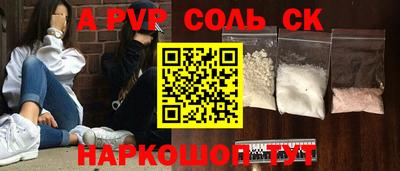 меф Балашиха
