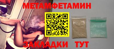 меф Балашиха