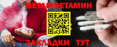 бошки Балаково