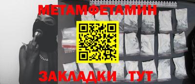 меф Балашиха