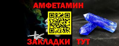 бошки Балаково