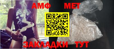 бошки Балаково