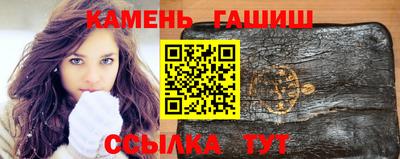 трава Балахна