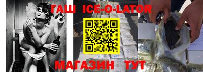 трава Балахна