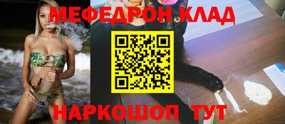 бошки Балаково