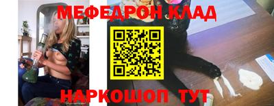 бошки Балаково
