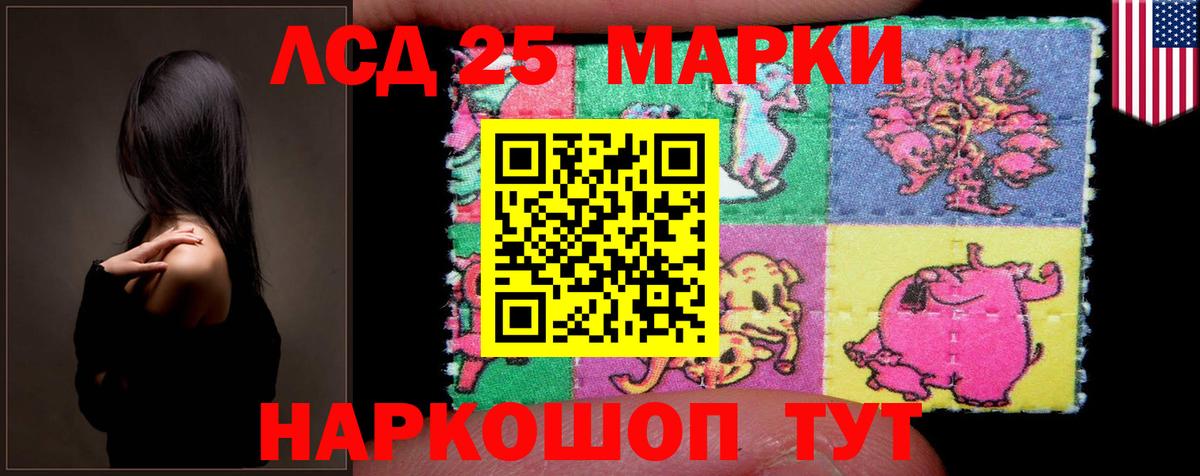 ЛСД экстази кислота Асбест