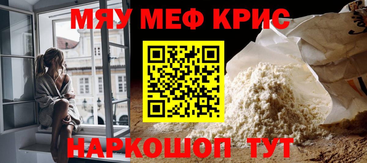 Асбест  МЕФ  Вход с VPN  МЕФ 4 MMC  Меф 4 MMC 