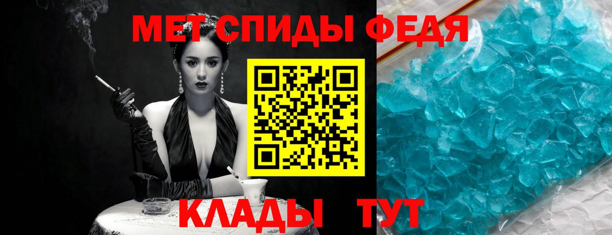Метамфетамин Декстрометамфетамин 99.9%  Вход с VPN  Асбест  Метамфетамин Декстрометамфетамин 99.9% 