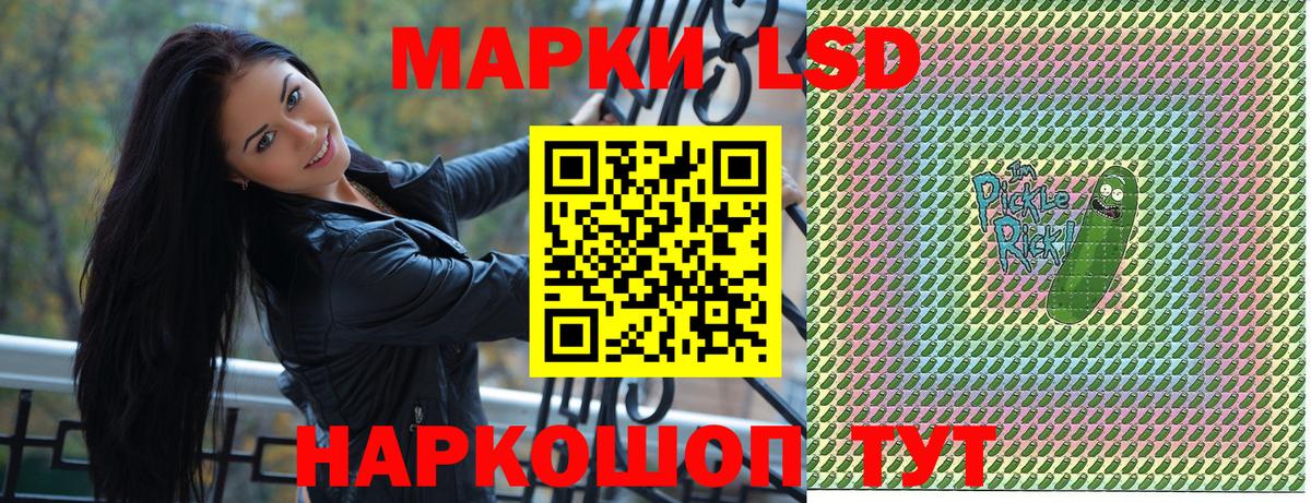Наркотические марки 1,5мг  Наркотические марки 1,5мг  Вход с VPN  Асбест 