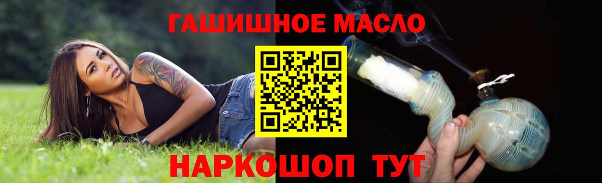 как найти закладки  Дистиллят ТГК Wax  Вход с VPN  Асбест 