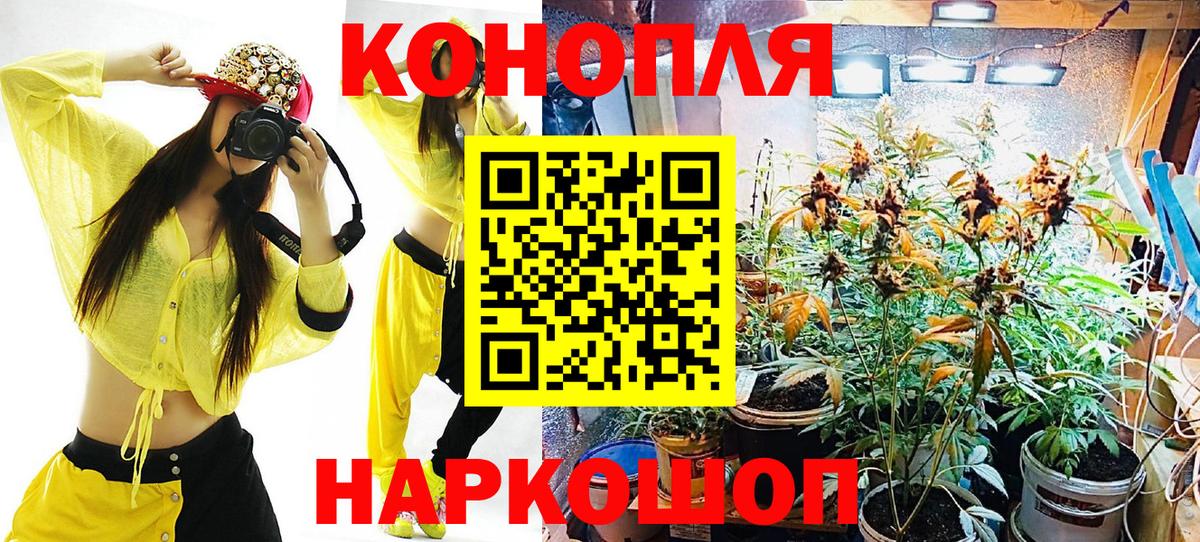 Асбест  Каннабис сатива  Вход с VPN  МАРИХУАНА планчик 